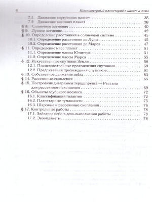 55639155-3