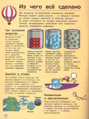 55644646-3