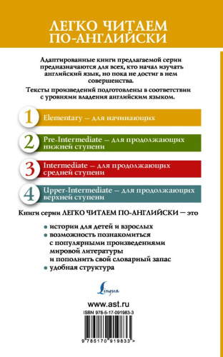 Красавица и чудовище. Beauty and the Beast