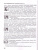 Физика 9 класс. Методическое пособие (к новому ФПУ). ФГОС
