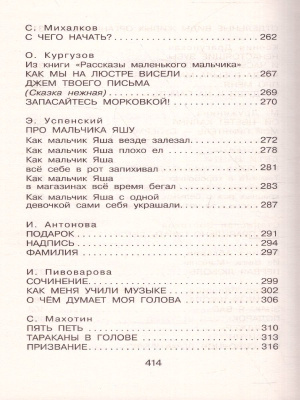 65679230-4