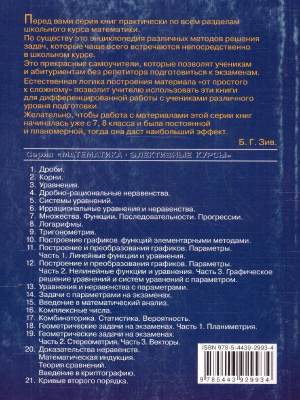 65647611-1