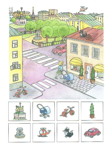 Вправо-влево, вверх-вниз 4-5 лет