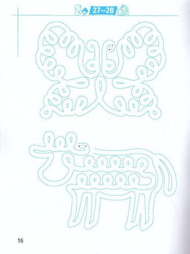 Знакомимся с буквами. Рабочая тетрадь для детей 5-6 лет