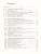 Обществознание 8 класс. Учебник. ФГОС Обществознание 8 класс. Учебник. ФГОС