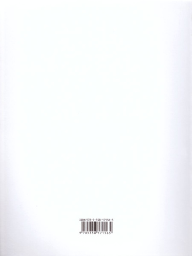 ИЗО 2 класс. Учебник. УМК "Перспектива". ФГОС