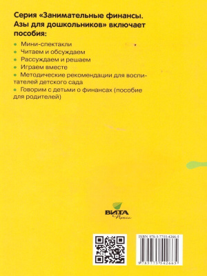 55635436-1