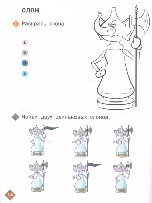 65723284-4