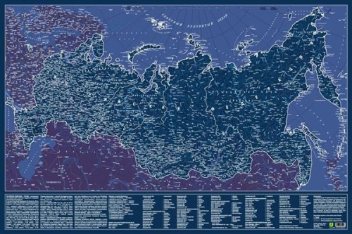 Карта Российской Федерации. Светящаяся в темноте. Формат 60х90 см, на картоне