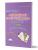 Подготовка к ВПР. Математика 7 класс. Тренажер для школьников. ФГОС