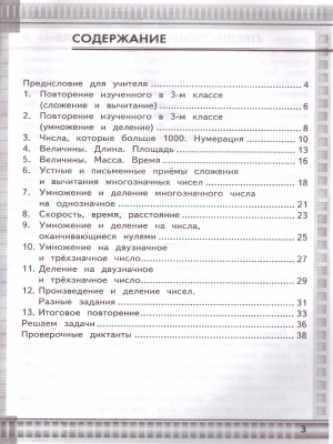 65678120-2