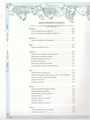 65684400-3