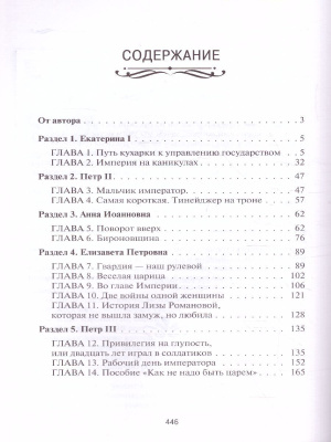 65693552-3