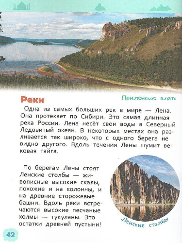Чудеса света