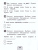 Русский язык 2 класс. Тесты. Проверь себя Русский язык 2 класс. Тесты. Проверь себя