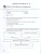 История России 7 класс. Проверочные работы (к новому ФПУ). ФГОС