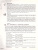 Выбор профессии. Тесты по профессиональной ориентации школьников 9 класс Выбор профессии. Тесты по профессиональной ориентации школьников 9 класс