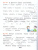 Русский язык 2 класс. Учебное пособие в 2-х частях. Комплект. ФГОС