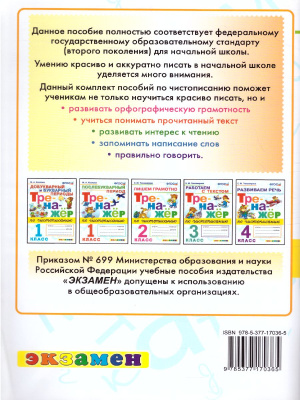 65658546-1