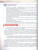 История России. XIX - начало XX в. 9 класс. Учебник (ФП2022) История России. XIX - начало XX в. 9 класс. Учебник (ФП2022)