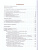 Русский язык 11 класс. Учебник. Базовый уровень. ФГОС