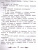 Как я ловил человечков Как я ловил человечков