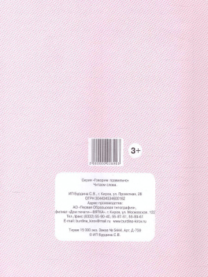 55592818-1