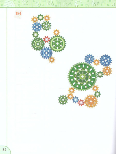 Информатика 4 класс. Рабочая тетрадь. УМК "Перспектива". ФГОС