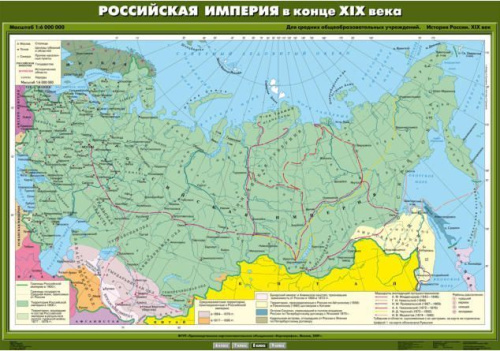 Комплект настенных учебных карт. История России 8 класс / 11 карт