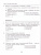 Обществознание 6 класс. Тесты (к новому учебнику). ФГОС