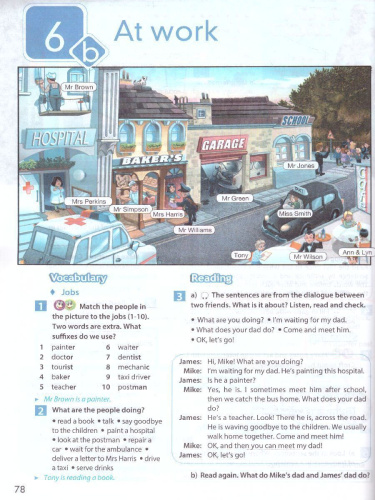 Английский в фокусе 5 класс. Учебник (ФП2022)