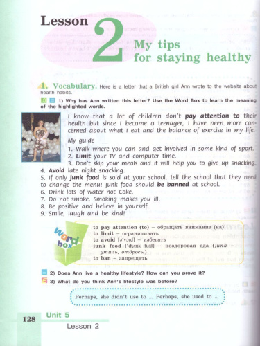 Английский язык 8 класс. English 8: Student's Book. Учебник с онлайн поддержкой. ФГОС