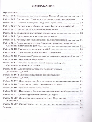 65682334-2