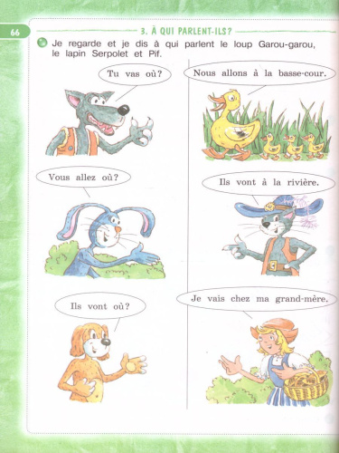 Французский язык 3 класс. Учебник. Углубленный уровень. В 2-х частях. Часть 2. С онлайн-поддержкой. ФГОС