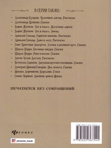 Белый пудель