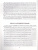 300 задач по математике 4 класс
