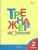 Тренажёр по чтению 2 класс Тренажёр по чтению 2 класс