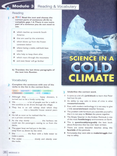 Английский язык 10 класс. Звездный английский Starlight. Рабочая тетрадь. Пособие для учащихся общеобразовательных учреждений и школ с углубленным изучение