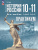 История России 10—11 классы. Базовый уровень. Практикум
