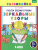 Рисуем обеими руками. Зеркальные узоры. Рабочая тетрадь Рисуем обеими руками. Зеркальные узоры. Рабочая тетрадь