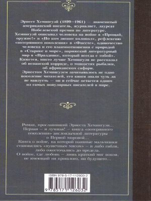 65650480-1