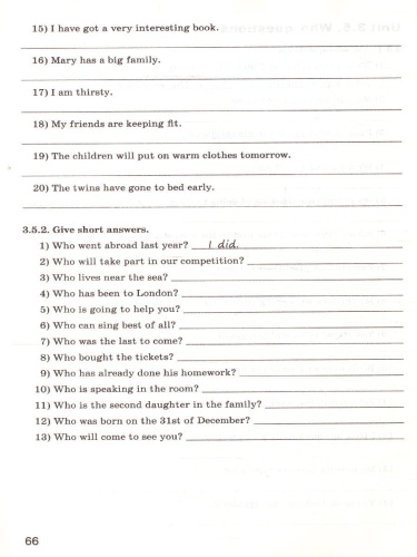 Грамматика английского языка 5 класс. English grammar practice. Тренажёр