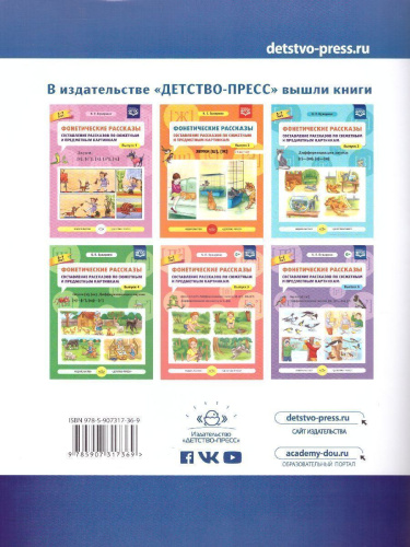 Ознакомление дошкольников 4-6 лет с предлогами. ФГОС