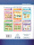 Ознакомление дошкольников 4-6 лет с предлогами. ФГОС Ознакомление дошкольников 4-6 лет с предлогами. ФГОС