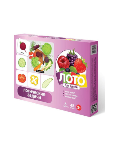 Лото детское "Логические задачи" (малое)