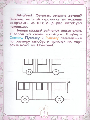 65647874-3