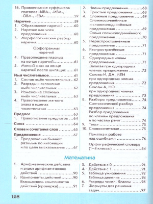 55637755-4
