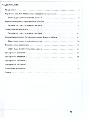 65716299-2