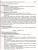 Поурочные разработки по Литературному чтению 4 класс. К УМК Климановой (Перспектива) Поурочные разработки по Литературному чтению 4 класс. К УМК Климановой (Перспектива)