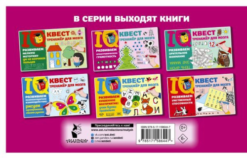 Развиваем орфографическую грамотность